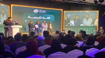 انطلاق أعمال منتدى تضامن للتنمية (3) بمدينة المكلا انطلاق أعمال منتدى تضامن للتنمية (3) بمدينة المكلا