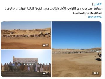 تجميد ملف حضرموت مع دخول أمريكي غربي والعين على حسم عسكري تجميد ملف حضرموت مع دخول أمريكي غربي والعين على حسم عسكري