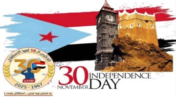 في الذكرى الـ58 للاستقلال.. الجنوب يجدد العهد نحو استعادة دولته