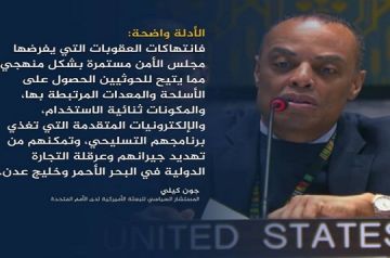 واشنطن: إنهاء حرب اليمن يتطلب وقف تدفق الموارد إلى الحوثيين