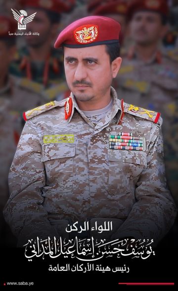 اللواء المداني ردا على تعزية القسام في استشهاد الغماري: ثابتون على العهد بالوقوف إلى جانبكم مهما كانت التضحيات