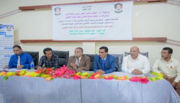 دراسة معايير الجودة والاعتماد الأكاديمي ورشة عمل في كلية الحقوق بجامعة عدن