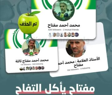 تم الحذف.. منصة يمنية تطلق موسم التفاح وتحذف حسابات الحوثيين على فيسبوك تم الحذف.. منصة يمنية تطلق موسم التفاح وتحذف حسابات الحوثيين على فيسبوك