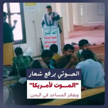 حرب حوثية على المساجد.. حملة إعلامية تكشف فصول العدوان الحوثي على بيوت الله في اليمن حرب حوثية على المساجد.. حملة إعلامية تكشف فصول العدوان الحوثي على بيوت الله في اليمن