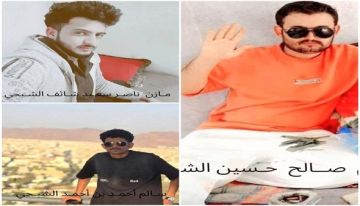 ذوو ضحايا حادثة العرقوب يطالبون بتحقيق شامل ومحاسبة الجهات المسؤولة