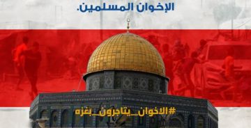 سرقة القرن.. جماعة الإخوان تختلس نصف مليار دولار من تبرعات غزة وحملة إعلامية تطالب بالمحاسبة 