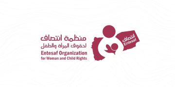 منظمة انتصاف: تجاهل دولي للعنف ضد المرأة اليمنية في اليوم العالمي للقضاء عليه