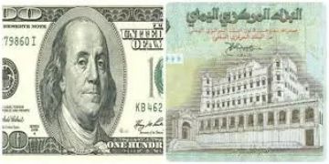 سعر الدولار مقابل الريال اليمني الخميس 27 نوفمبر 2025 بين عدن وصنعاء