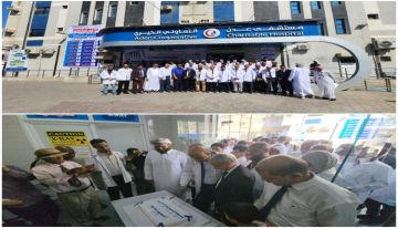 المقيدون نحو 1200 مريض .. بدء مخيم جراحي في عدن أعلن عن إستيعاب 300 حالة مرضية المقيدون نحو 1200 مريض .. بدء مخيم جراحي في عدن أعلن عن إستيعاب 300 حالة مرضية