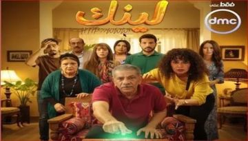 تصاعد درامي في لينك الحلقة 21.. مواجهات قانونية ومشاهد إنسانية مؤثرة