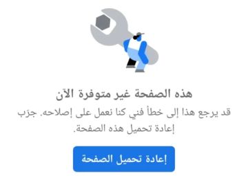 آخرها صفحة دلع بنات اليمن التابعة لقيادي حوثي بارز على الفيسبوك.. واعي تواصل جزر الحسابات الحوثية آخرها صفحة دلع بنات اليمن التابعة لقيادي حوثي بارز على الفيسبوك.. واعي تواصل جزر الحسابات الحوثية