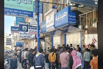 كسر باب صيدلية في صنعاء بعد اختفاء صيدلاني والنتيجة نهاية غير متوقعة !