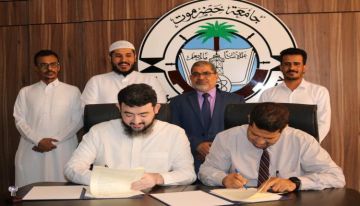 لأول مرة في تاريخ حضرموت.. توقيع اتفاقية لدعم افتتاح برنامجي ماجستير في الرياضيات والقانون الخاص
