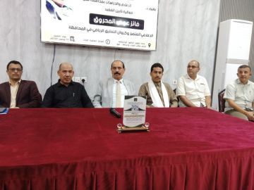 مركز التغيير يقيم حفل تأبين لفقيد الإعلام وإذاعة شبوة فائز المحروق مركز التغيير يقيم حفل تأبين لفقيد الإعلام وإذاعة شبوة فائز المحروق