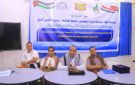 اختتام ورشة إعداد التقارير وآليات المتابعة والتنسيق لقيادات ديوان محافظة الحديدة