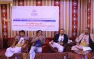 ندوة في مأرب تدعو لتسريع التحول الرقمي وتحديث القوانين لدعم العدالة الإلكترونية