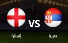 رابط بث مباشر لمشاهدة مباراة إنجلترا ضد صربيا في تصفيات كأس العالم بجودة 4K بدون تقطيع يلاشوت بلس كورة لايف