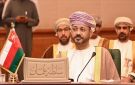 عمان تدعو لإشراك إيران في منظومة الأمن الإقليمي الشامل