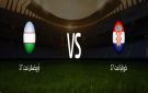 بث مباشر بجودة عالية 4k..مشاهدة مباراة كرواتيا تحت 17 ضد أوزبكستان تحت 17 في كأس العالم للناشئين