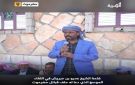 رسالة لعمرو بن حبريش: الزعامة لا تبنى على شاشات الإعلام المعادي