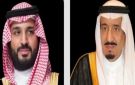 القيادة السعودية تعزي رئيس العراق في وفاة شقيقه