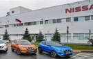 نيسان تتوقع خسائر تشغيلية سنوية بقيمة 1.8 مليار دولار