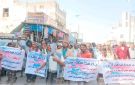 احتجاجات شعبية في أبين تطالب بتحسين الخدمات ووقف الجبايات غير القانونية - ye