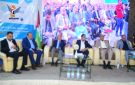 بدء أعمال منتدى المستهلك المالي الرقمي الثالث بصنعاء