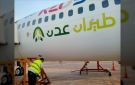 شركة طيران عدن تعلن رفع أسعار تذاكر السفر الجوي وتكشف السبب