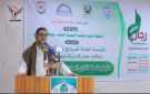 فعالية لمؤسسة المسالخ والجمارك بالحديدة بالذكرى السنوية للشهيد
