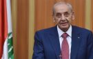 رئيس مجلس النواب اللبناني: التطبيع مع العدو الإسرائيلي غير وارد
