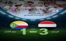 المنتخب الوطني ينهي الشوط الأول متقدما على جزر القمر