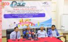الهيئة العليا للأدوية تدشن فعالية الأسبوع العالمي للسلامة الدوائية في عدن