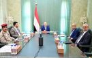 عدن: مجلس القيادة الرئاسي يناقش الإصلاحات الاقتصادية والجاهزية العسكرية