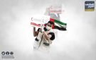 جهود الإمارات الإغاثية بالجنوب.. عطاء متجدد يواجه أزمات الحرب