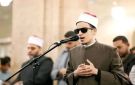 أعرف أكثر عن أصغر إمام في الجامع الأزهر