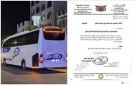 هيئة النقل بعدن توقف شركة البراق نهائيا