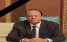 الهيئة العامة للطيران المدني والأرصاد تنعي أحد مؤسسيها