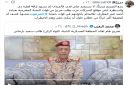 انشقاق قائد العسكرية الثانية عقب طرد قواته من هضبة النفط بحضرموت - ye