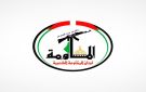 لجان المقاومة بفلسطين: العدوان على الضاحية الجنوبية إنتهاك صارخ لإتفاق وقف إطلاق النار