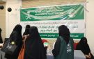 شبوة: بازار تسويقي لمنتجات المستفيدات بتمويل مركز الملك سلمان