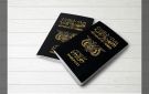 الحكومة اليمنية تحدد سعرا موحدا لاستخراج جوازات السفر