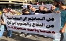 مسيرة شعبية في بيروت استنكارا للعدوان الإسرائيلي والتدخل الأمريكي - ye