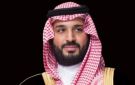 ولي العهد السعودي يتلقى رسالة خطية من الرئيس الإيراني