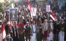 مسيرات بالضالع تؤكد التمسك بالجهاد والتضحية في سبيل التحرر ومواجهة الأعداء