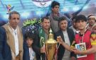 النصر بطلا لكأس الوفاء للفقيدين سام وعبدالدائم حاتم بمديرية ضوران في ذمار