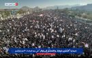 مسيرة الاستقلال في صنعاء.. إحياء ذكرى الجلاء وتحذير للمحتلين الجدد