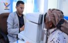 تدشين مخيم طبي مجاني لأمراض العيون والأذن بريمة