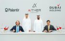 دبي القابضة و بالانتير تطلقان شركة إيثر للذكاء الاصطناعي