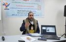 بدء ورشة حول تحليل وتحديد الاحتياجات التدريبية بمحافظة صنعاء